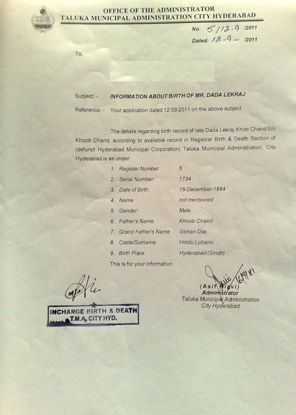 Birth Certificate of Dada Lekhraj - english.jpg
