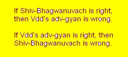shiv-bhagwanuvach.jpg