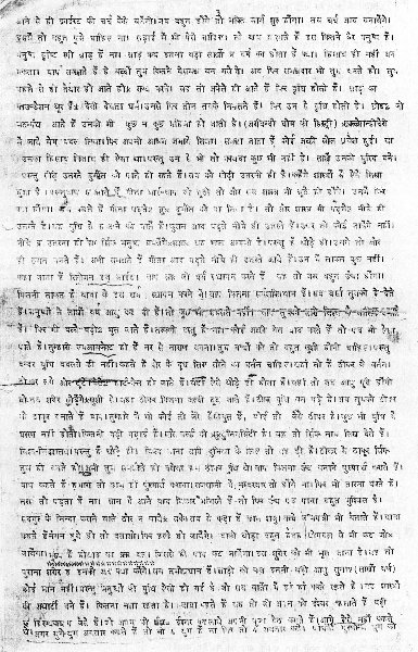 Murli proof related to Hiranyakashyap